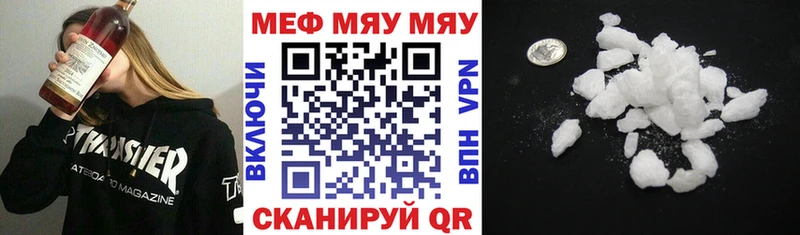 наркотики  Луховицы  МЯУ-МЯУ мяу мяу 