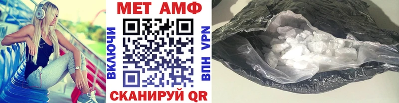 Метамфетамин витя Луховицы