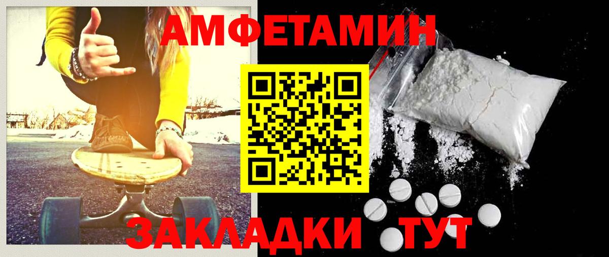 Метамфетамин Methamphetamine  Вход с VPN  Луховицы 