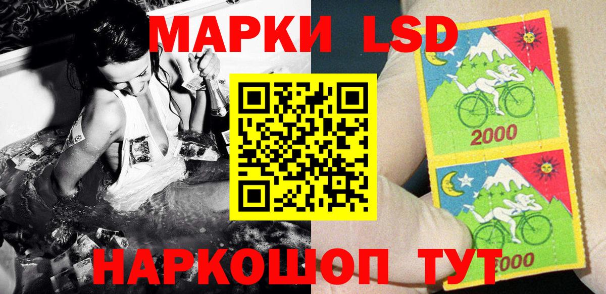 Марки N-bome  Марки N-bome 1,8мг  Вход с VPN  Луховицы 