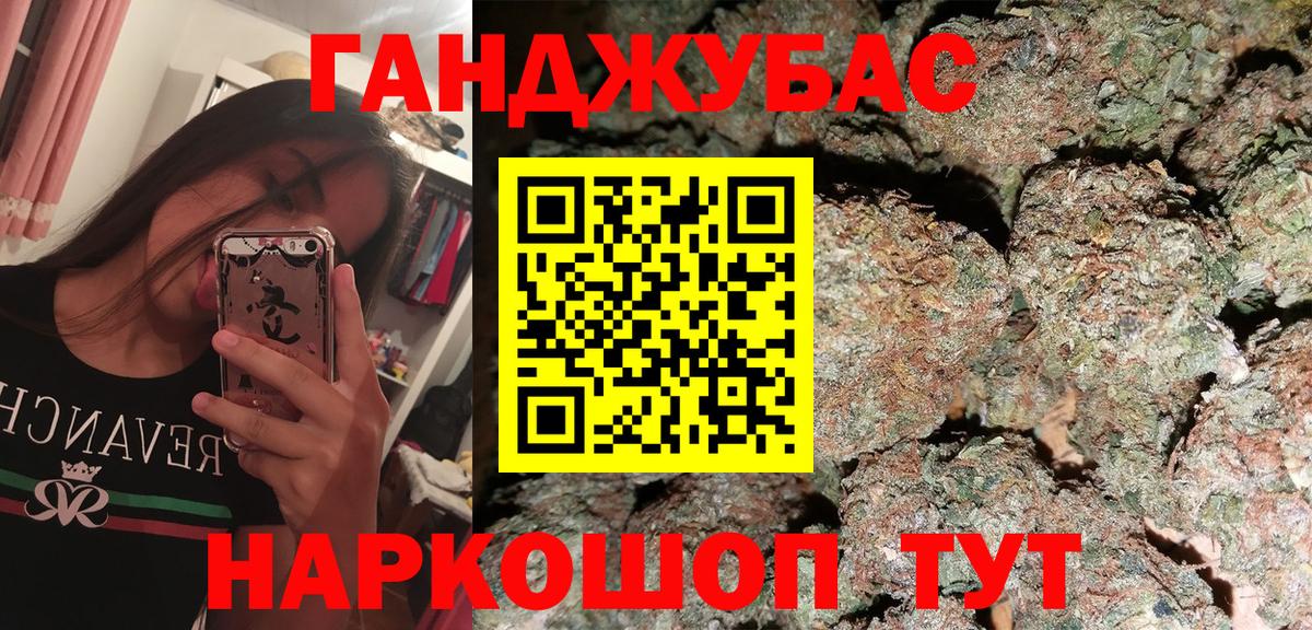 Бошки Шишки THC 21%  Вход с VPN  Луховицы  Бошки марихуана OG Kush 